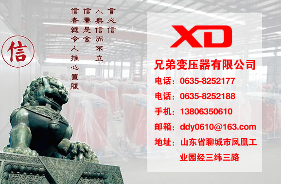 汉中干式变压器生产厂家